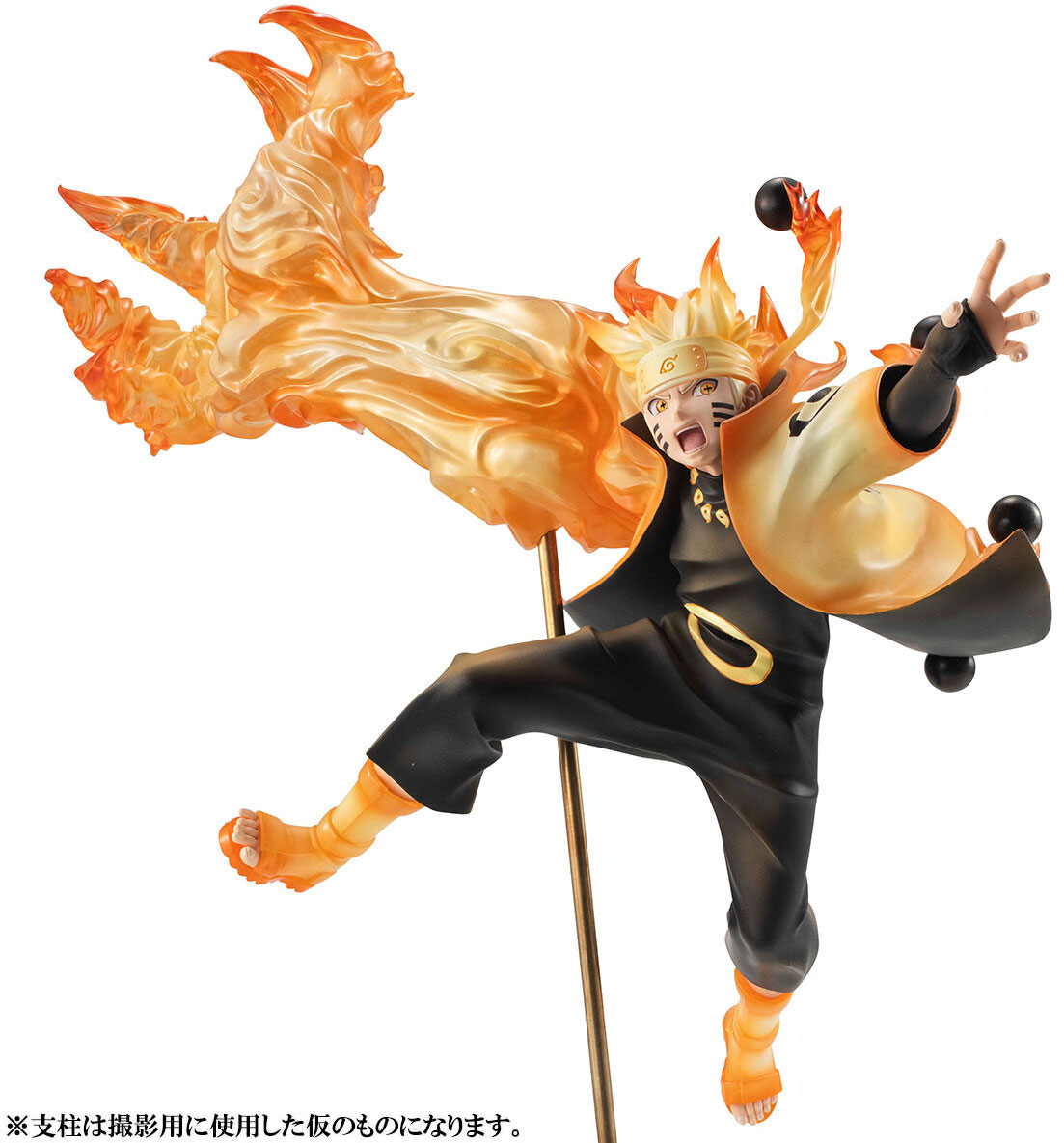 Naruto Uzumaki The Six Paths Sage Mode G.E.M.15th Anniversary Ver. Figure PREMIUM BANDAI