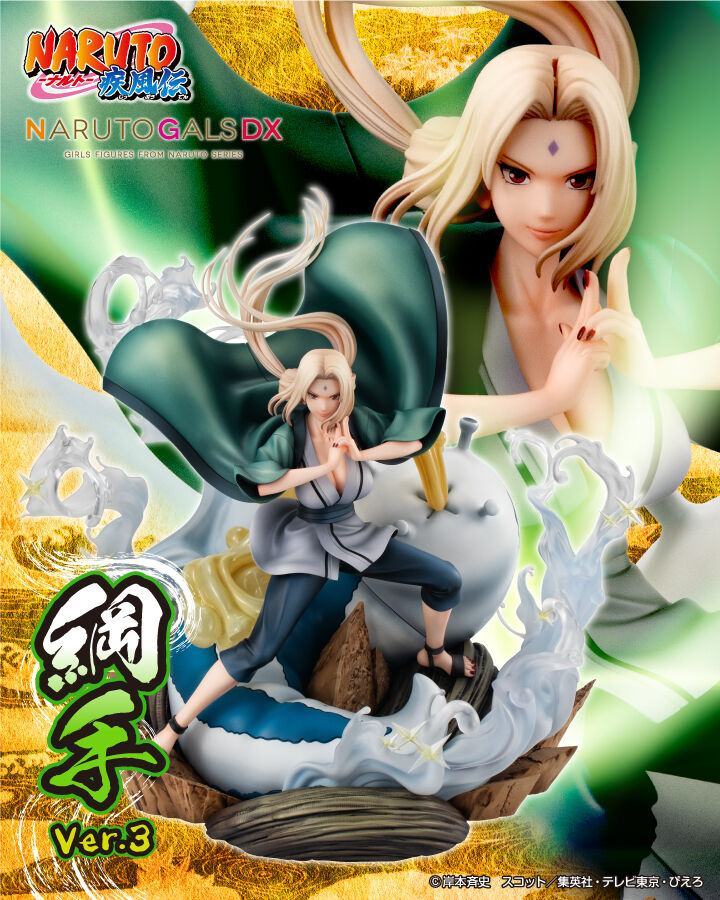 Tsunade Ver.3 NARUTO NARUTOGALS DX Figure MegaHouse BANDAI