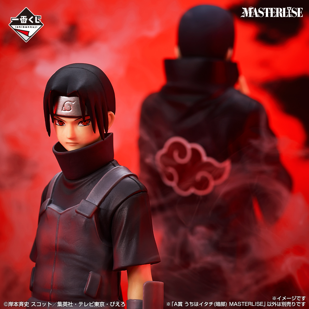 NARUTO THE RED EYES Ichiban KUJI BPNAVI BANDAI