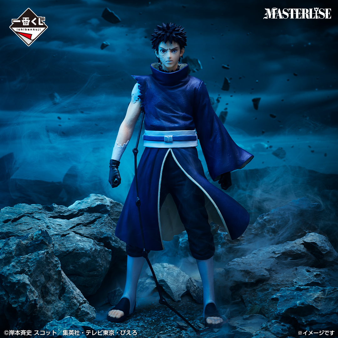 NARUTO THE RED EYES Ichiban KUJI BPNAVI BANDAI