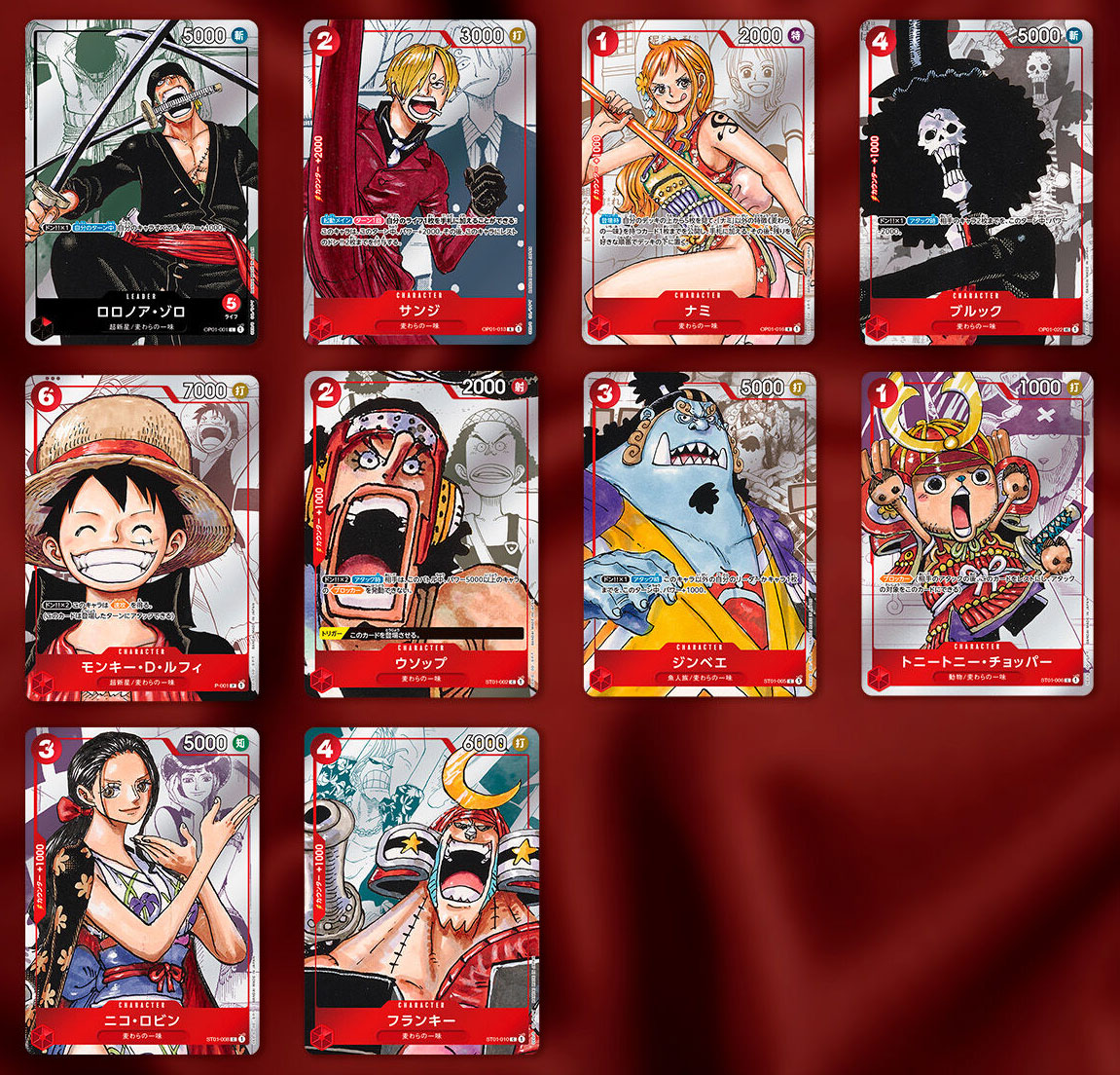 ONE PIECE Card Game Premium Card Collection 25th Anniversary Edition Carddass BANDAI