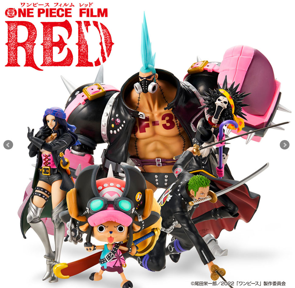 Ichiban KUJI ONE PIECE FILM RED MORE BEAT BANDAI