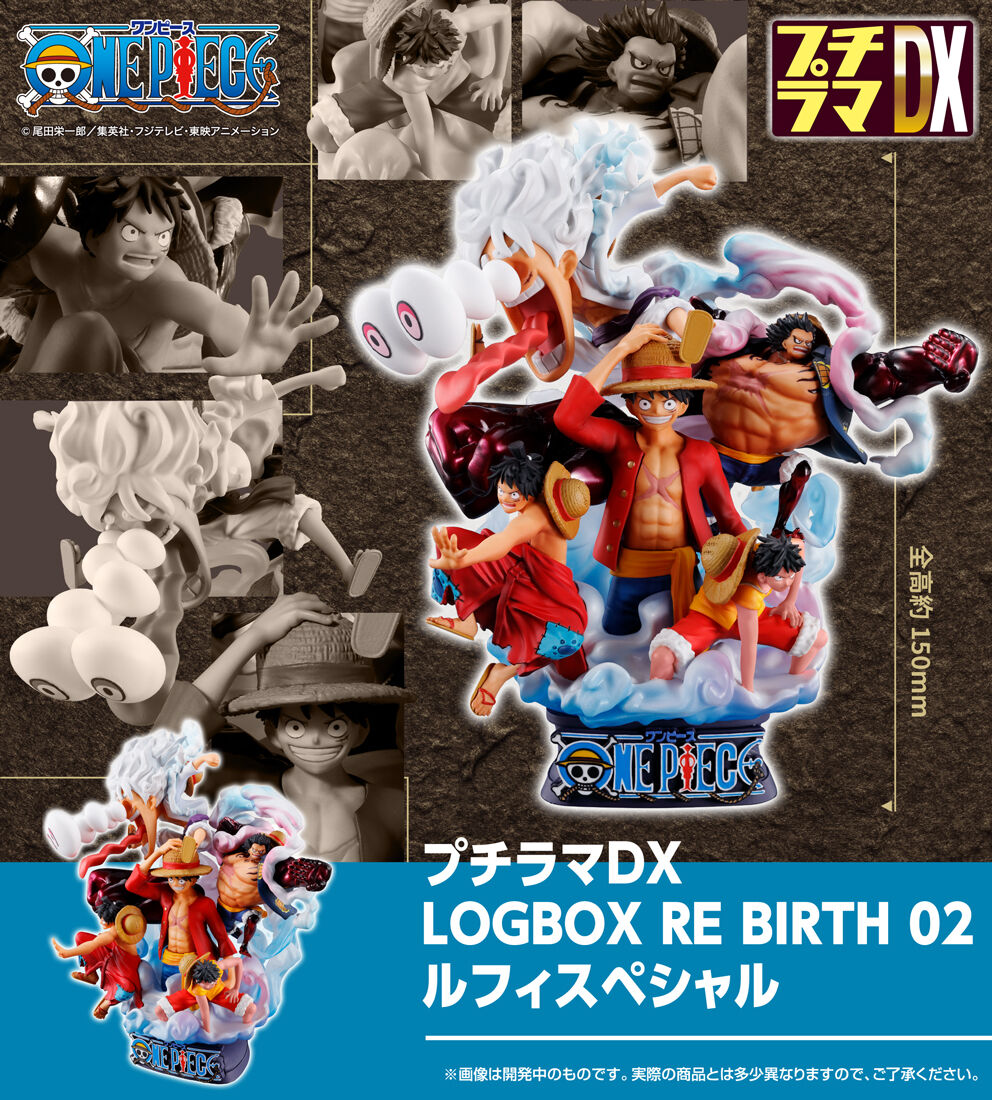 Luffy Special ONE PIECE LOGBOX RE BIRTH 02 Petitrama DX MegaHouse BANDAI