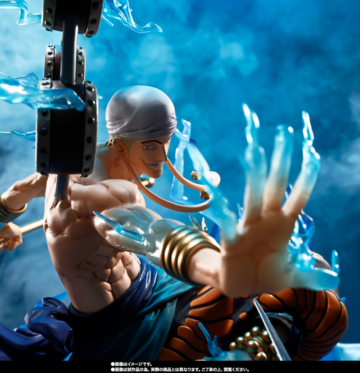 Enel 60 Million Volts Thunder Dragon ONE PIECE Figuarts ZERO Figure BANDAI