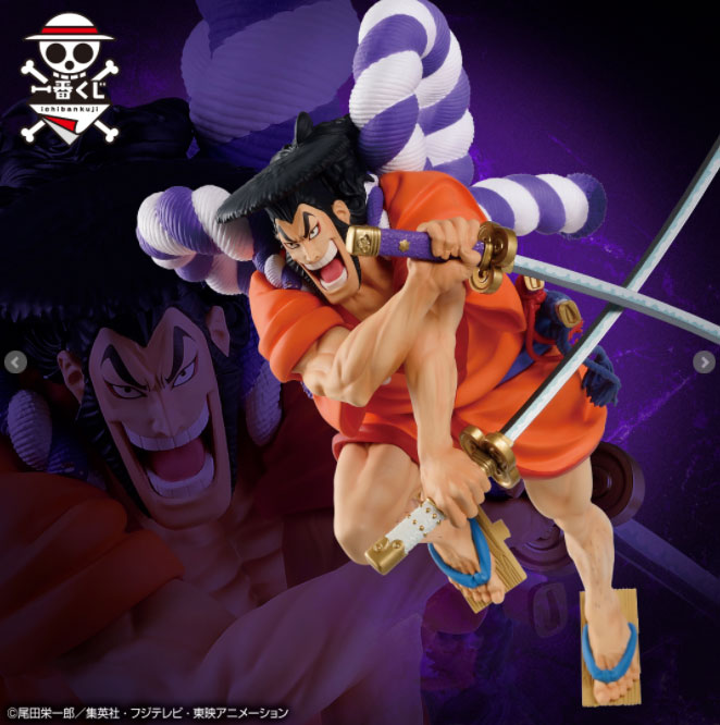Ichiban Kuji Legends over Time ONE PIECE
