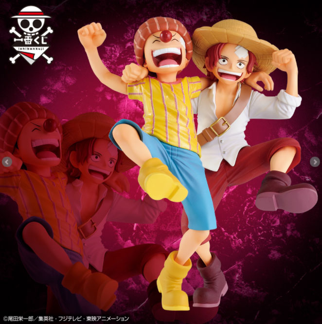Ichiban Kuji Legends over Time ONE PIECE
