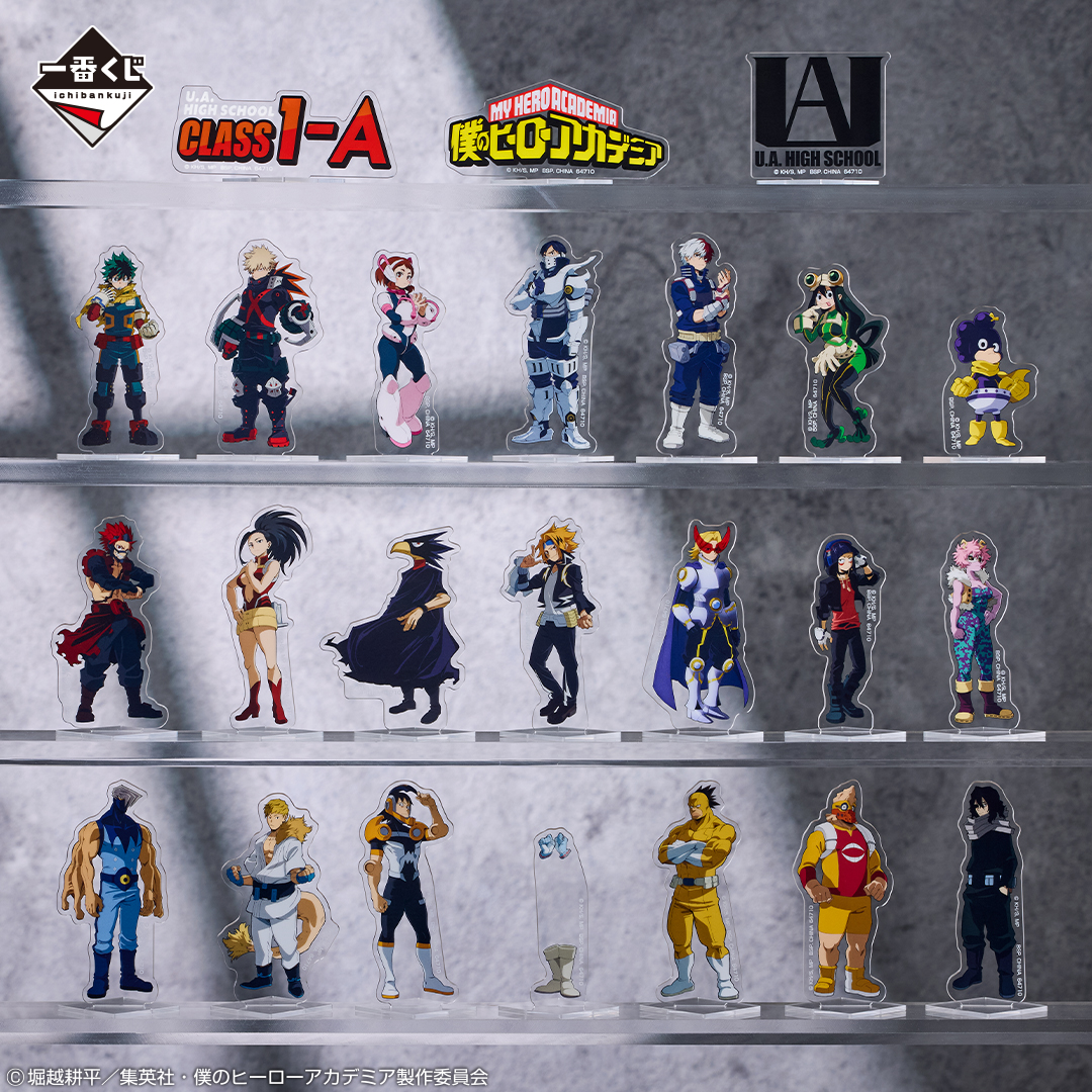 Ichiban KUJI My Hero Academia stand up again BANDAI