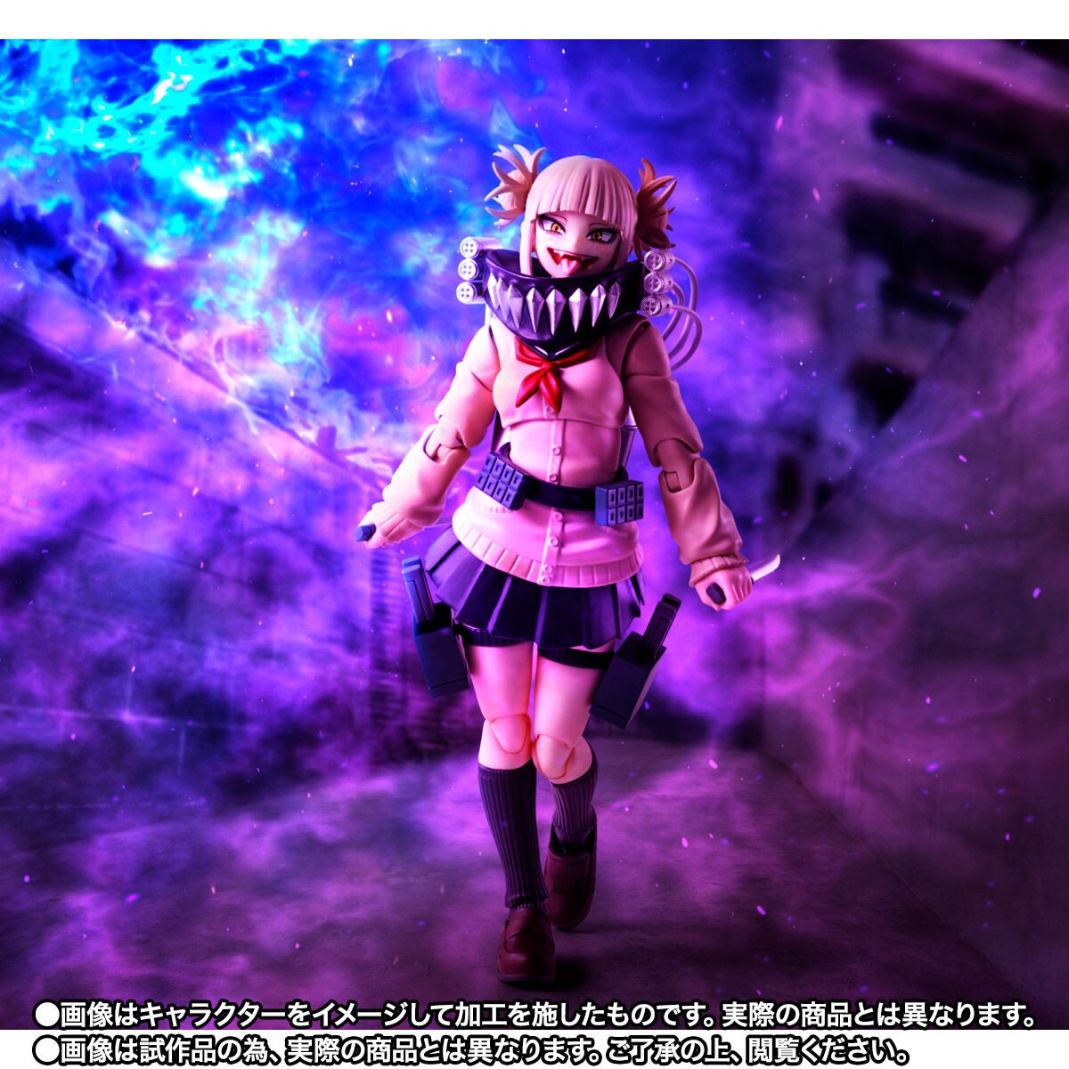 Himiko Toga My Hero Academia S.H.Figuarts Figure BANDAI