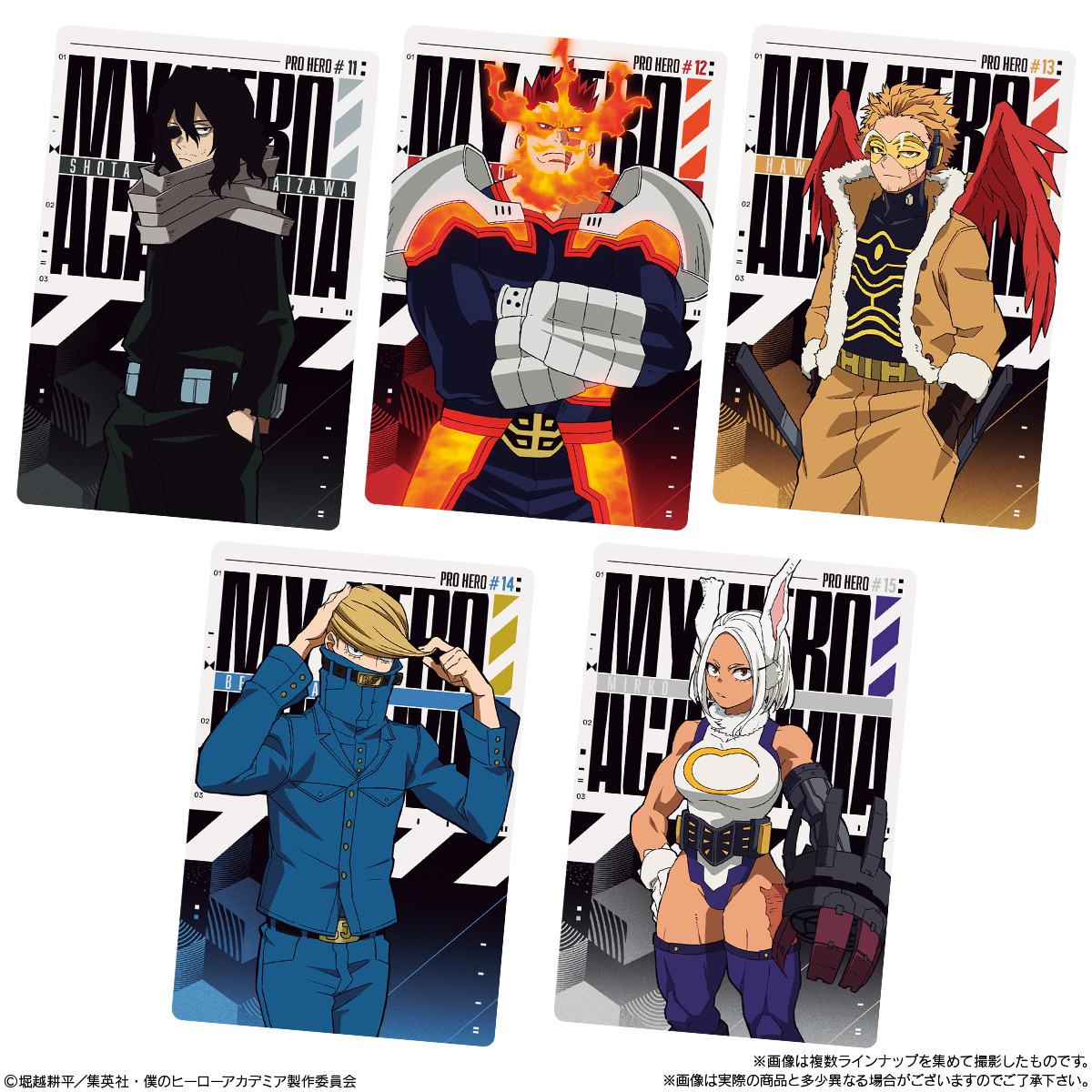 Wafer Cards Vol.3 My Hero Academia Candy Toy BANDAI