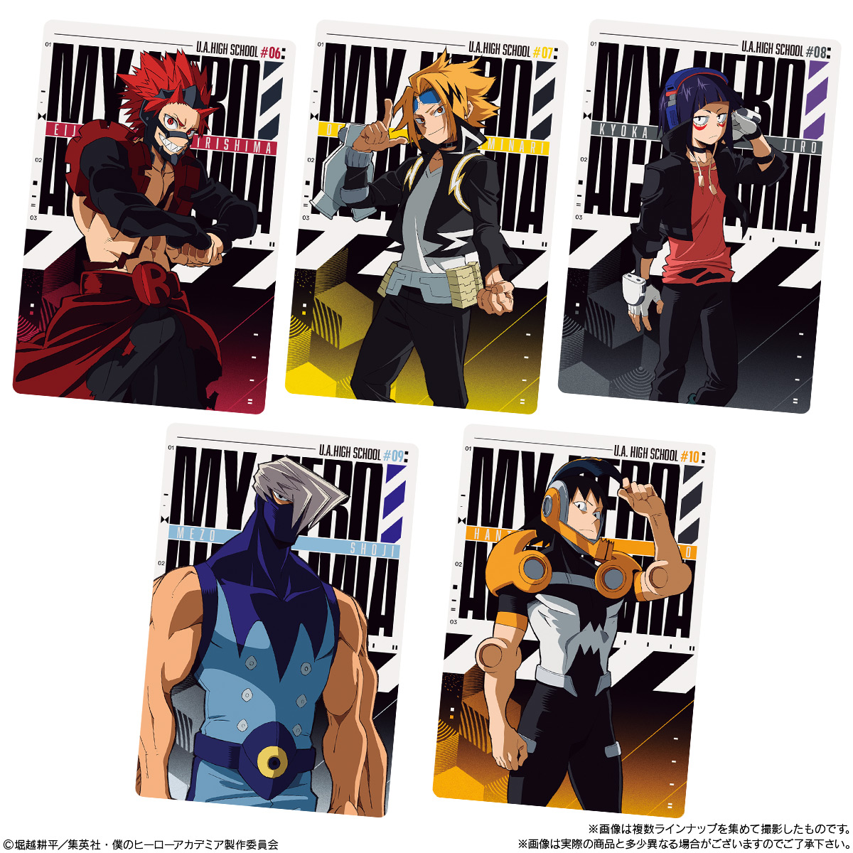 Wafer Cards Vol.3 My Hero Academia Candy Toy BANDAI