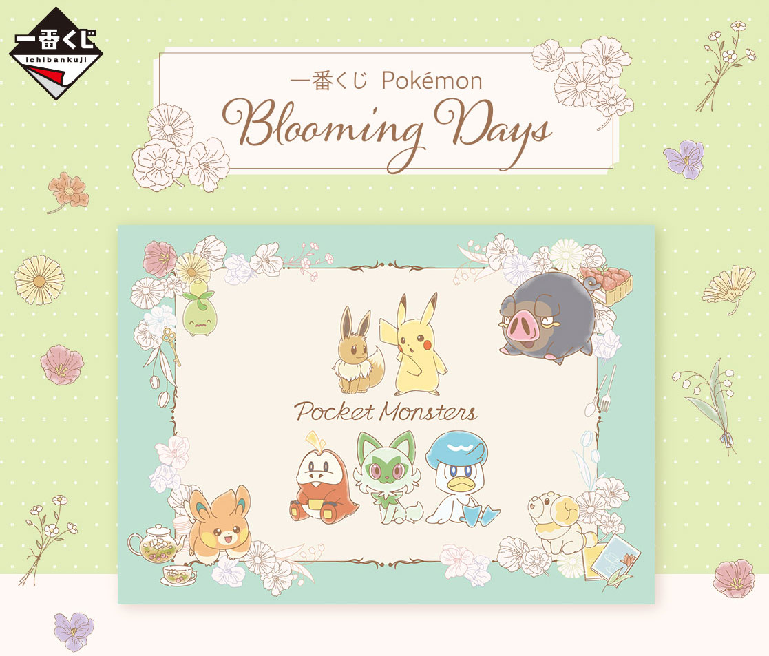 Ichiban KUJI Pokémon Blooming Days NINTENDO BANDAI