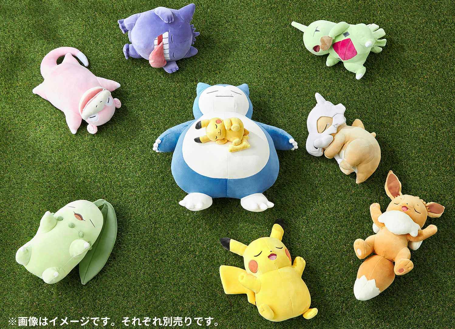 OYASUMI Snorlax & Pikachu Pokémon Sleep Motchiri Plush Pokémon Center