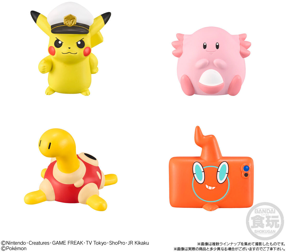 Pokémon Kids Liko and her travel Companions Arc Candy Toy BANDAI