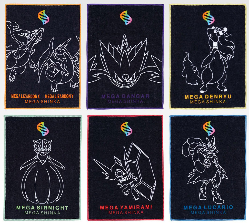 Ichiban KUJI Pokémon Mega Evolution NINTENDO BANDAI