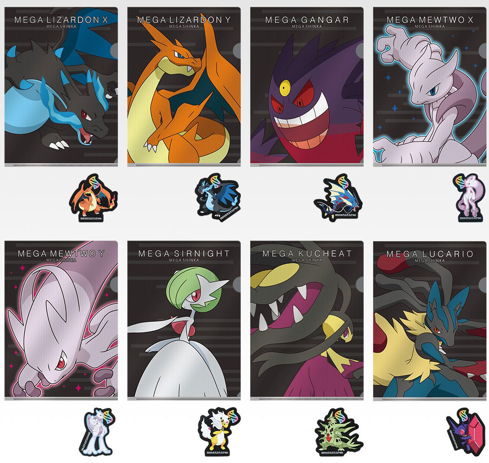 Ichiban KUJI Pokémon Mega Evolution NINTENDO BANDAI