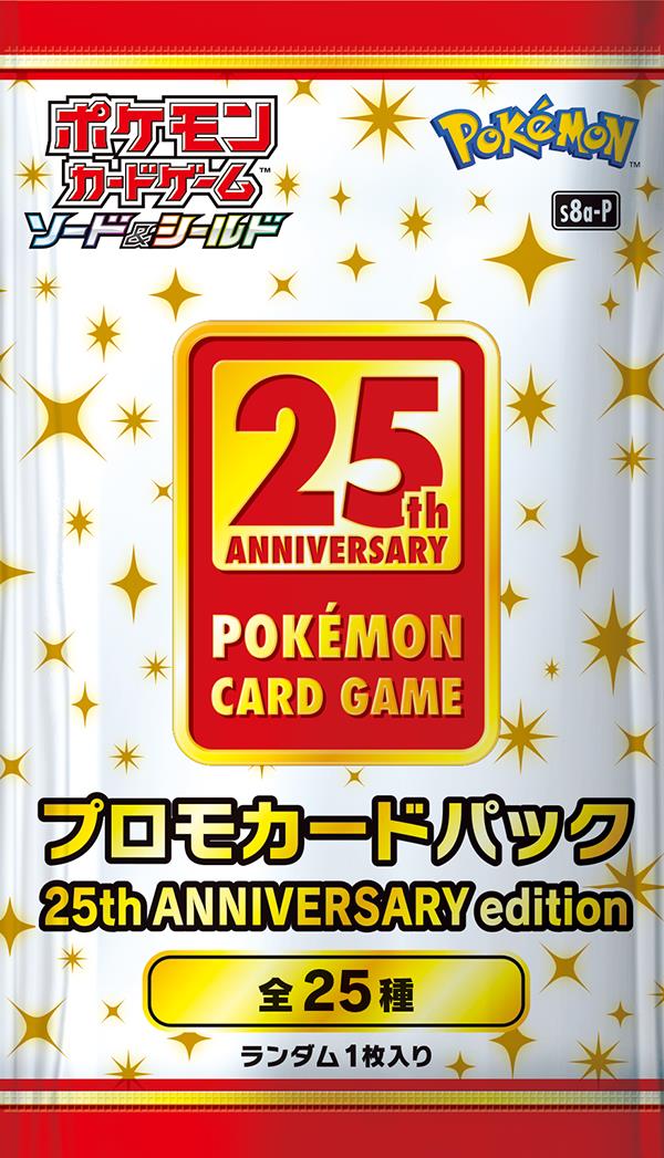 Pokémon 25th ANNIVERSARY BOOSTER COLLECTION BOX Sword Shield Promo Card Pack 25th ANNIVERSARY Edition