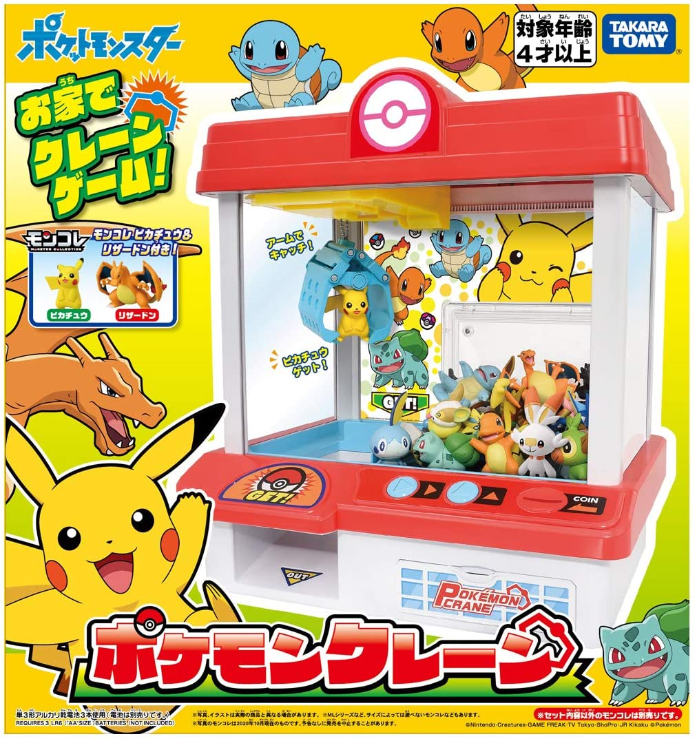 Pokémon claw machine crane Moncolle catcher with Pikachu and Charizard Takara Tomy