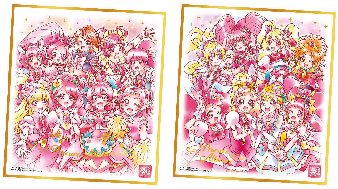 PRECURE Shiki-shi ART 20th Anniversary Special Ver. Candy Toy BANDAI