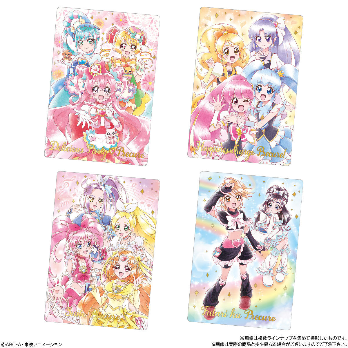PRECURE Wafer Card Vol.5 Candy Toy BANDAI