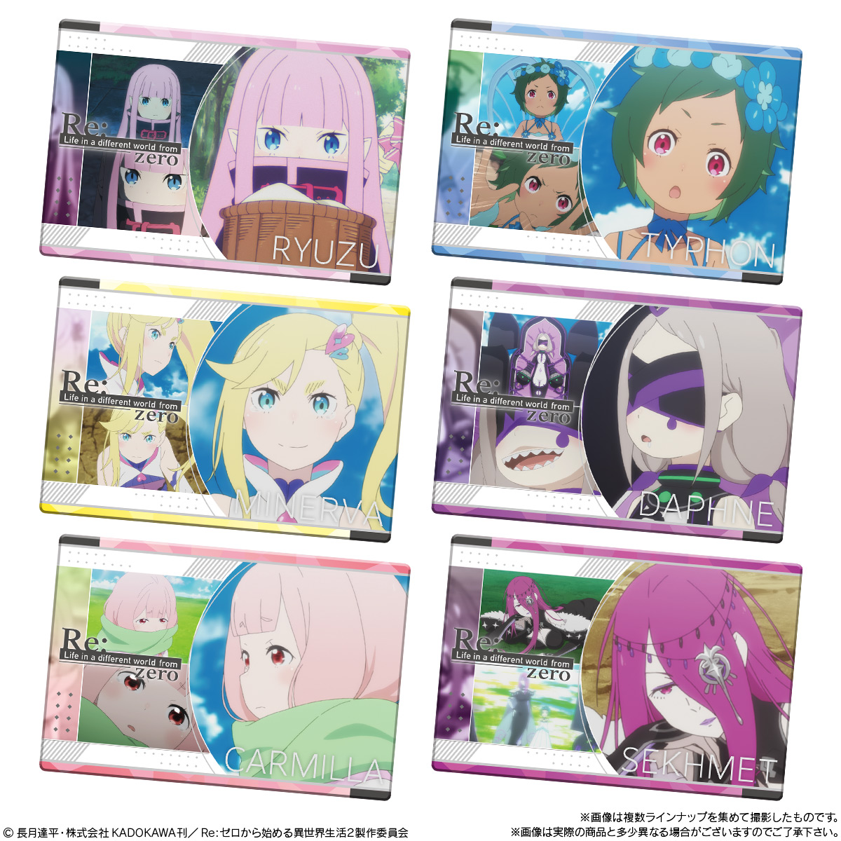 Wafer Cards Limited style Re: Life in a different world from zero Candy Toy BANDAI