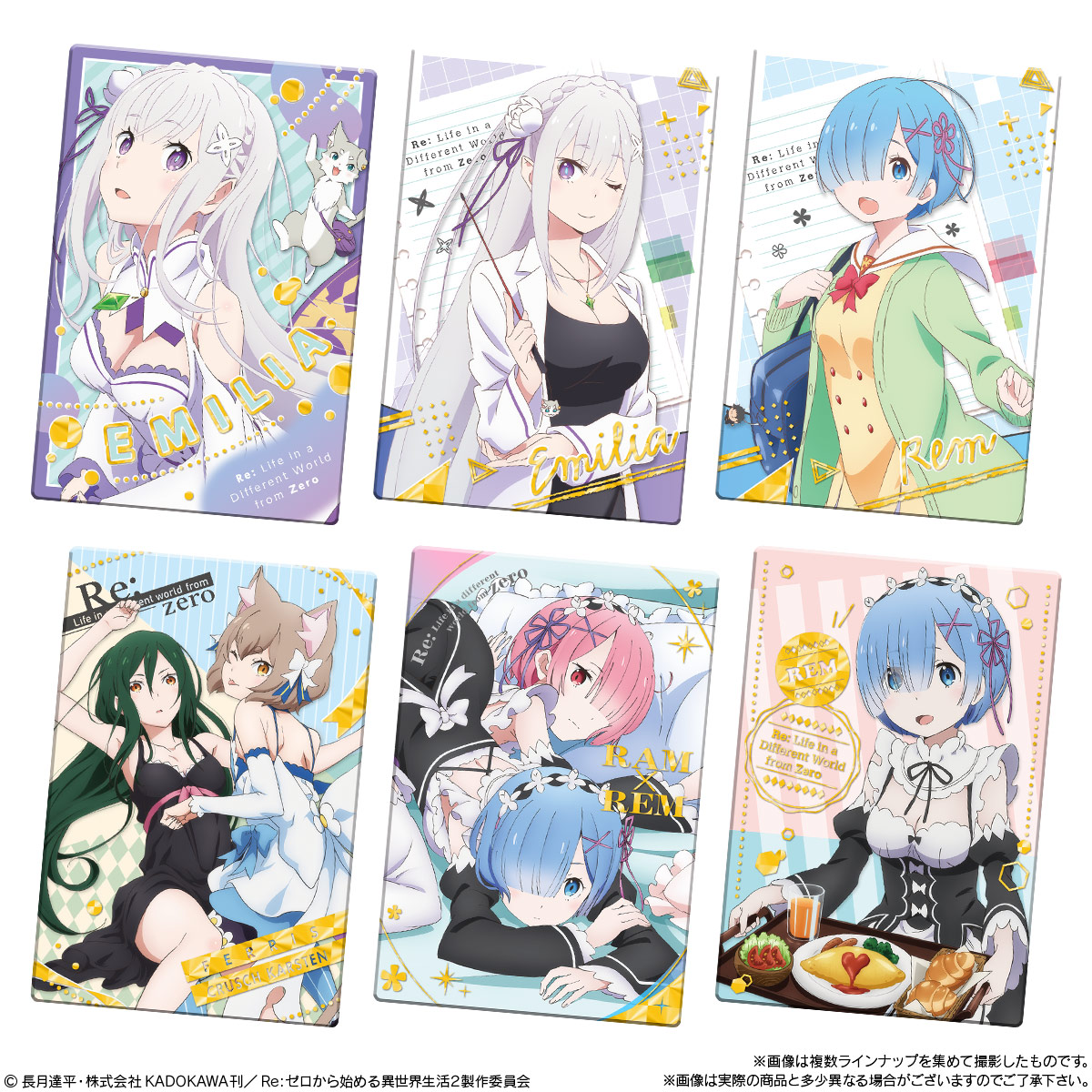 Wafer Cards Limited style Re: Life in a different world from zero Candy Toy BANDAI