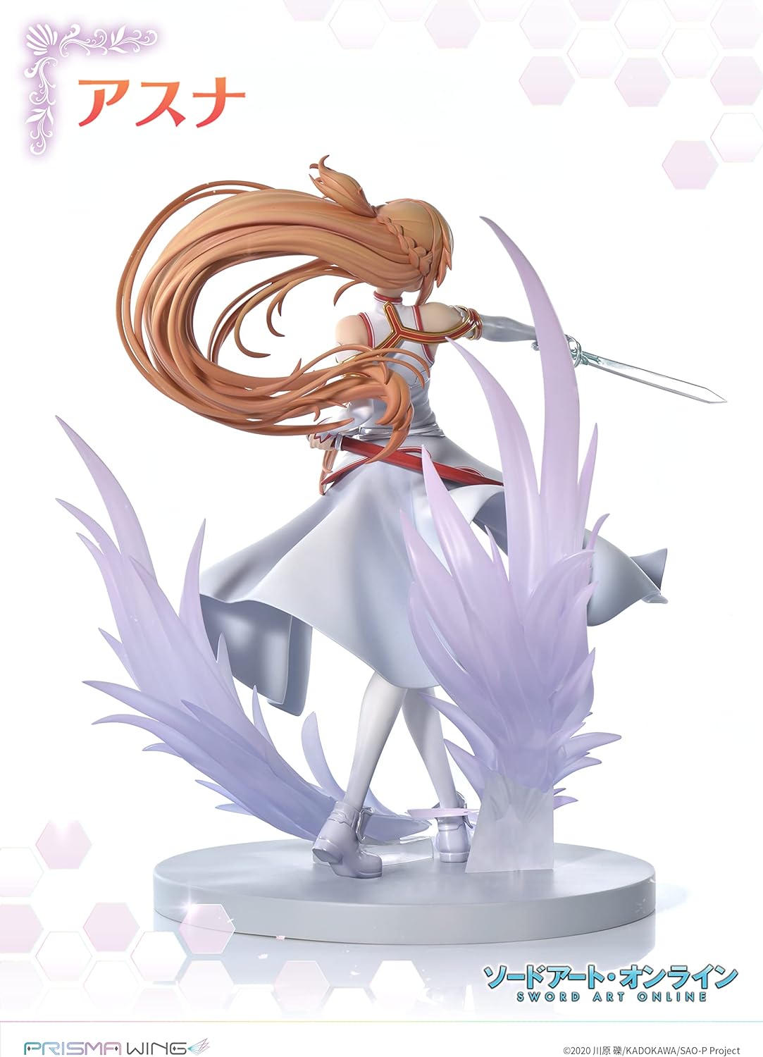 ASUNA ver.glint Flash 1/7 Scale Figure PRISMA WING Sword Art Online SAO KADOKAWA DENGEKI