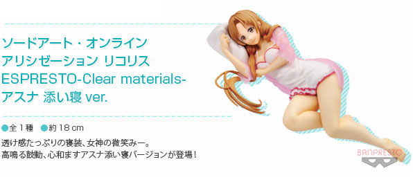 Asuna Co-sleeping Ver. Sword Art Online Alicization SAO Figure