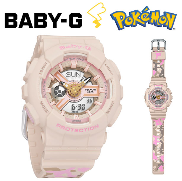 Pikachu BABY-G Pokémon Special Watch