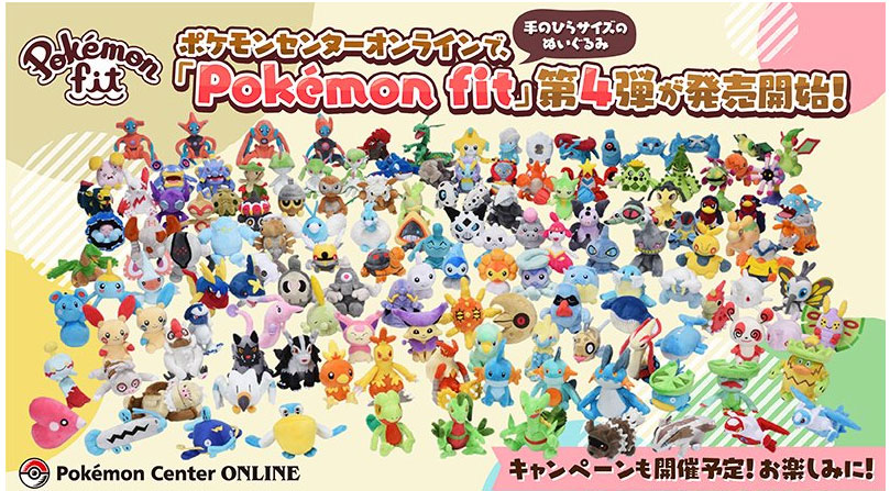 Pokémon Terrarium Collection 9