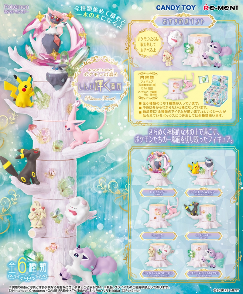 Pokémon Figure Forest 6 Candy Toy