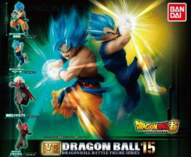 DRAGON BALL SUPER VS DRAGON BALL15 Gokou Vegeta Figure BANDAI