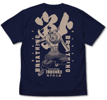 T-shirt Inosuke Hashibira Beast Breathing Demon Slayer Kimetsu no Yaiba