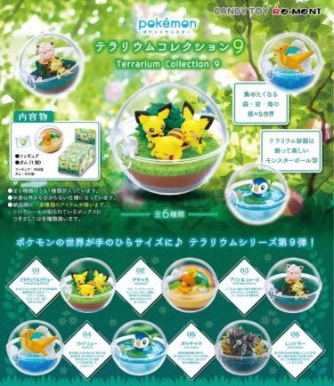 Pokémon Terrarium Collection 9 Candy Toy Figure RE-MENT Nintendo