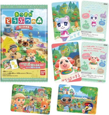 Gummies Card Vol.1 Animal Crossing New Horizon Nintendo Candy Toy Gummy BANDAI