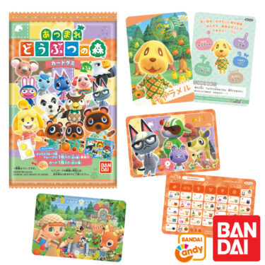 Gummies Cards Vol.3 Animal Crossing New Horizon Nintendo Candy Toy Gummy BANDAI Card