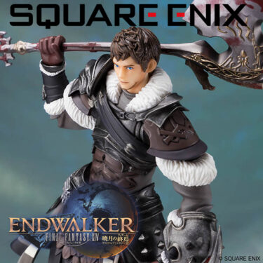 Albert FF14 Final Fantasy XIV ENDWALKER Model Kit Figure SQUARE ENIX