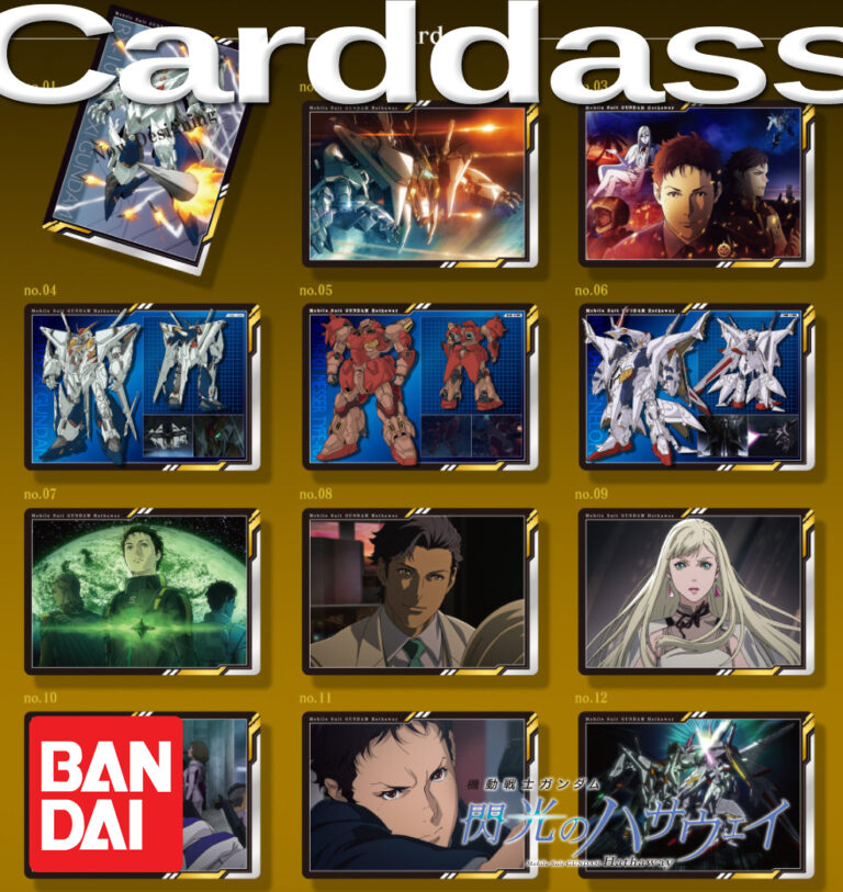 GUNDAM Hathaway's Flash Carddass Masters Premium Edition 12 Cards BANDAI