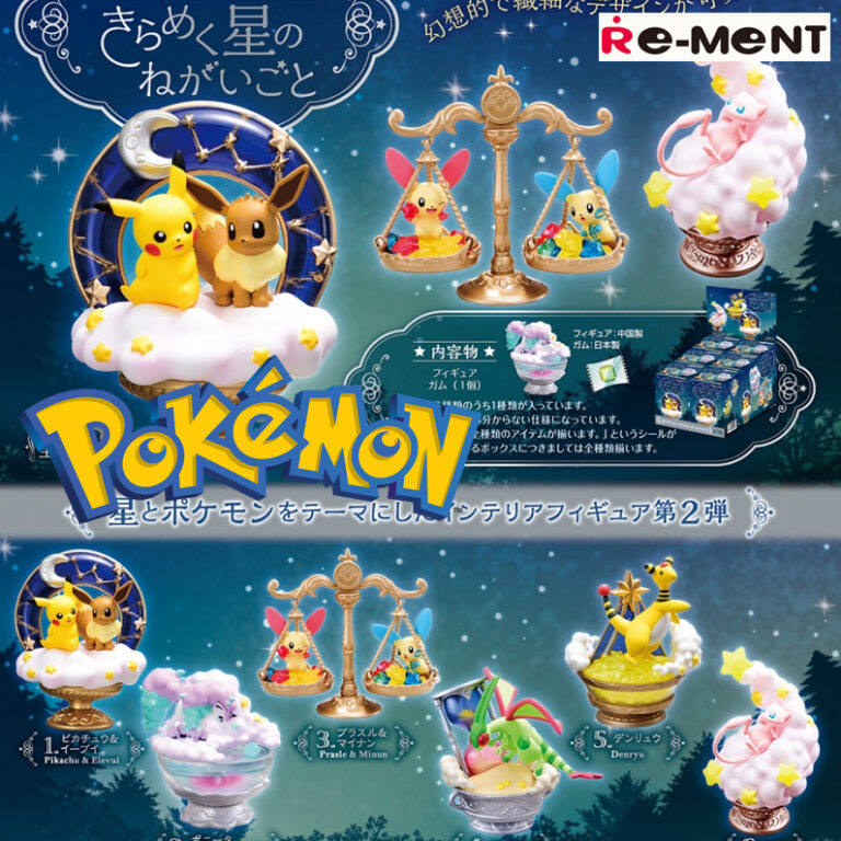 Pokémon Glittering Star Wishes STARRIUM SERIES Candy Toy RE-MENT Nintendo