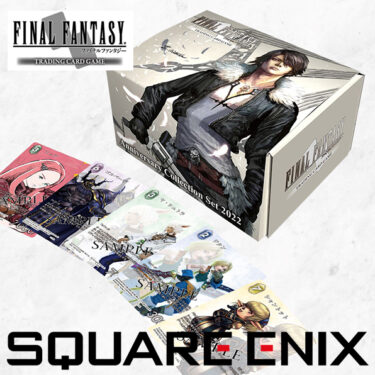 FINAL FANTASY TRADING CARD GAME Anniversary Collection Set 2022 English Ver. & Japanese Ver. SQUARE ENIX