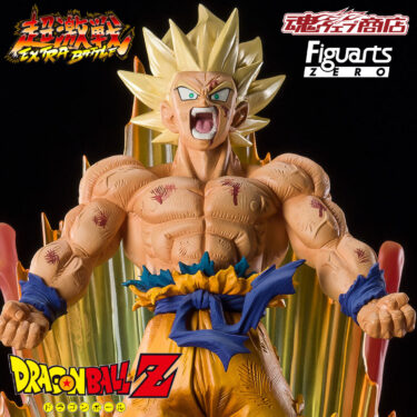 Son Goku DRAGON BALL Z Super Saiyan Figure Figuarts ZERO EXTRA BATTLE BANDAI
