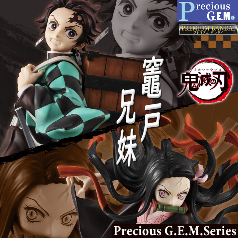 Tanjiro Nezuko Kamado Sibling Demon Slayer Kimetsu no Yaiba PreciousG.E.M. Series Figure MegaHouse