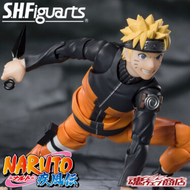 Naruto Uzumaki the Nine-Tails S.H.Figuarts Figure NARUTO tamashii web BANDAI