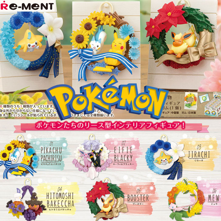 WREATH COLLECTION Seasonal gifts Pokémon Candy Toy RE-MENT Nintendo