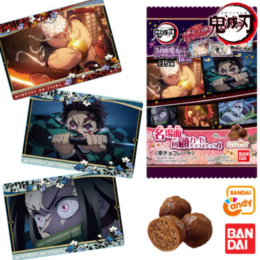 Vol.4 The Cards of Famous scenes Demon Slayer Kimetsu no Yaiba Tengen Uzui Kyojuro Rengoku Candy Toy Chocolates BANDAI