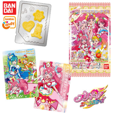 Precure All Stars Pretty Cure Kira Kira CARD GUMI Candy Toy BANDAI