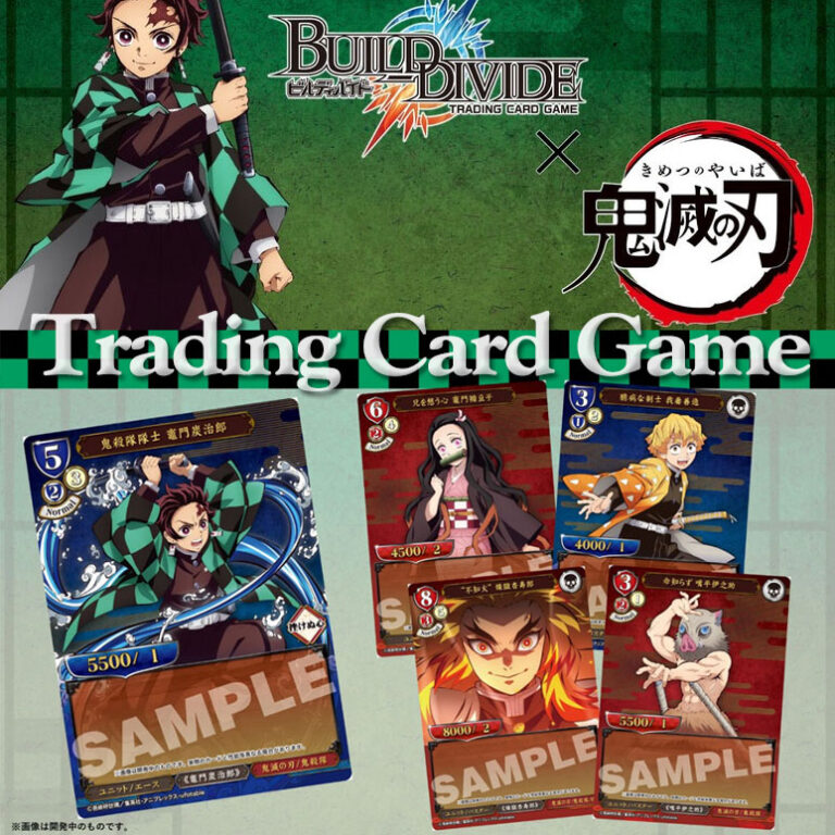 Demon Slayer Kimetsu no Yaiba TCG TRADING CARD GAME Booster pack Box BUILD-DIVIDE ANIPLEX