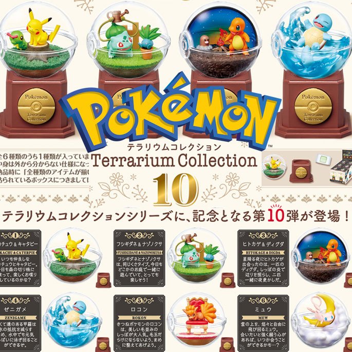 Pokémon Terrarium Collection Vol.10 Candy Toy RE-MENT Nintendo