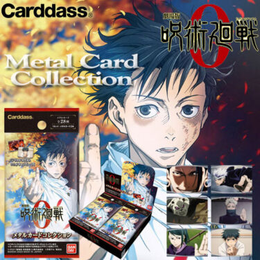 Metal Card Collection The Movie Jujutsu Kaisen 0 carddass BANDAI