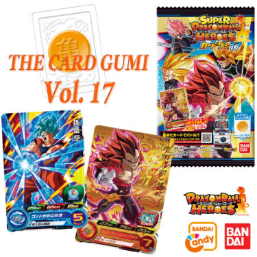 Super DRAGON BALL HEROES CARD GUMI 17 Candy Toy BANDAI