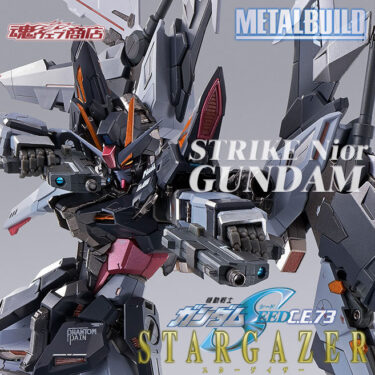 METAL BUILD GAT-X105E+AQM/E-X09S Strike Noir Gundam Alternative Strike Ver. SEED C.E. 73: STARGAZER Figure BANDI